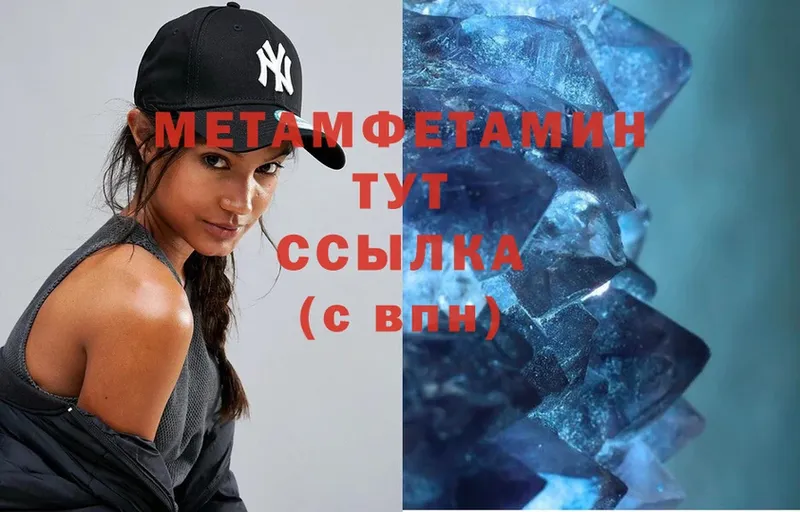 darknet формула  Апшеронск  Метамфетамин Methamphetamine 